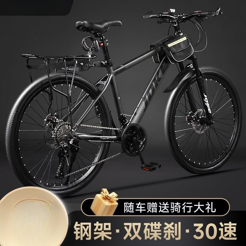 Mountain Biking Youth - 산악 성인용 자전거 변속 유소년 자전거