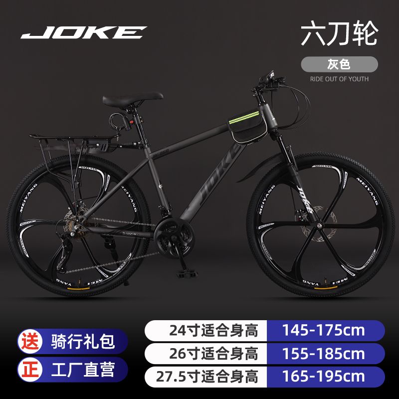 산악 성인용 자전거 변속 유소년 자전거 오프로드 통근  - Mountain Biking Youth 리뷰 및 가격