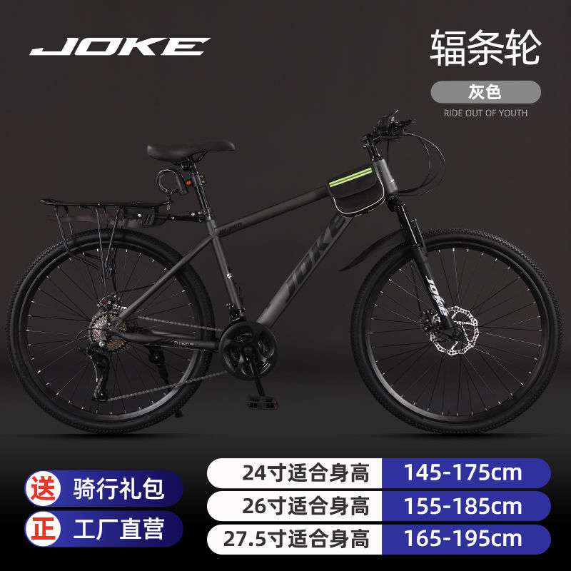 산악 성인용 자전거 변속 유소년 자전거 오프로드 통근  - Mountain Biking Youth 리뷰 및 가격
