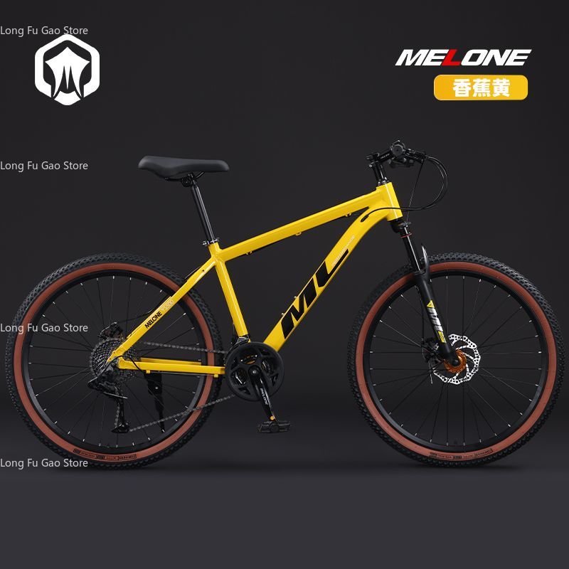 알루미늄 합금 산악 자전거 가변 속도 자전거 청소년 학 - Mountain Biking Youth 리뷰 및 가격