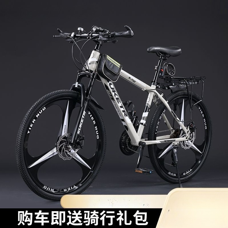 산악 자전거 가변 속도 청소년 자전거 예쁜 성인 충격  - Mountain Biking Youth 리뷰 및 가격