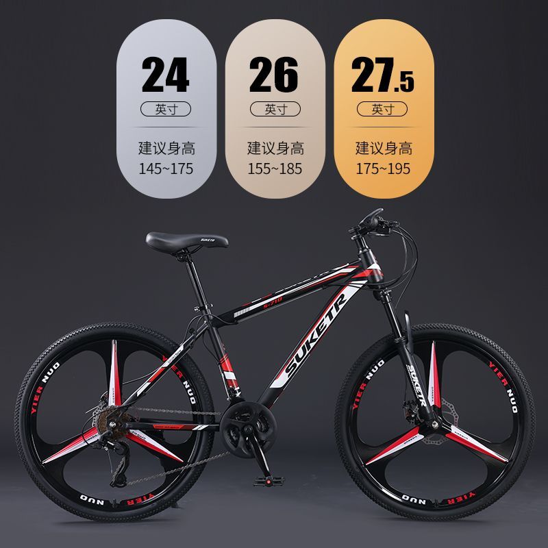 산악 자전거 가변 속도 청소년 자전거 예쁜 성인 충격  - Mountain Biking Youth 리뷰 및 가격