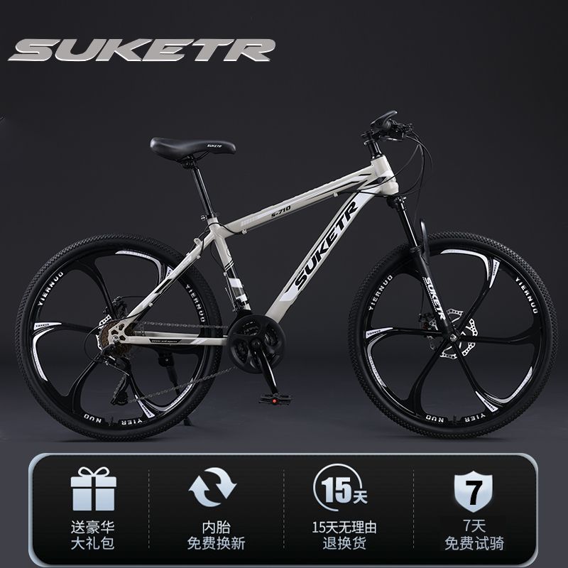산악 자전거 가변 속도 청소년 자전거 예쁜 성인 충격  - Mountain Biking Youth 리뷰 및 가격