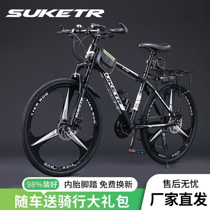 산악 자전거 가변 속도 청소년 자전거 예쁜 성인 충격  - Mountain Biking Youth 리뷰 및 가격