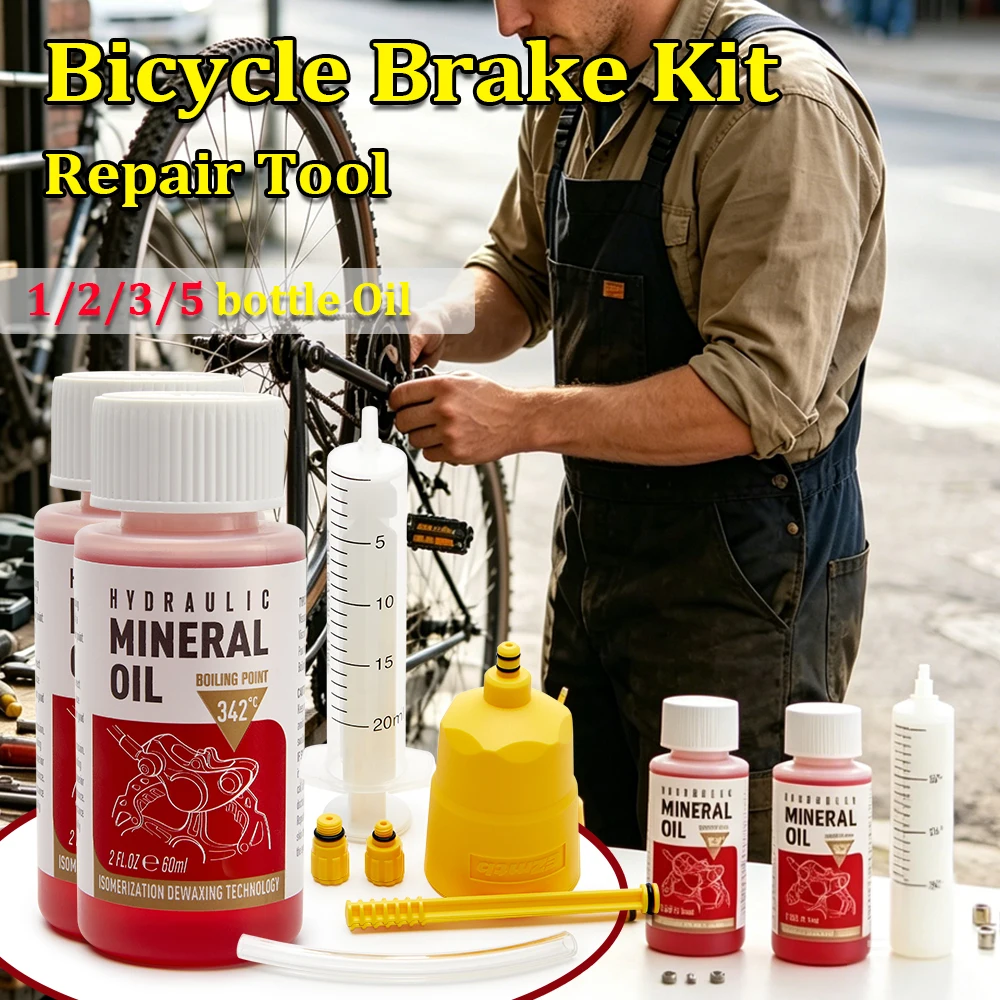 자전거 브레이크 미네랄 오일 60ML 자전거 유압 디스 - Hydraulic Brake Bleed 리뷰 및 가격