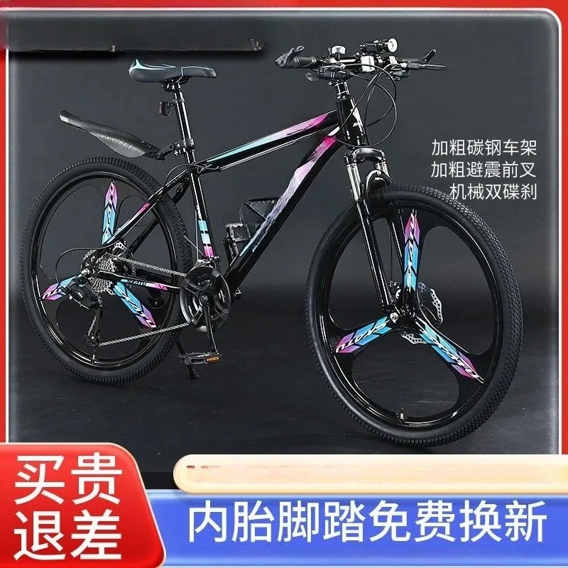 알루미늄 합금 산악 자전거 성인 직장인 가변 속도 충격 - Mountain Biking Youth 리뷰 및 가격